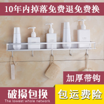 Punch-free bathroom shelf Toilet toilet Toilet sink Space aluminum storage shelf Wall hanging