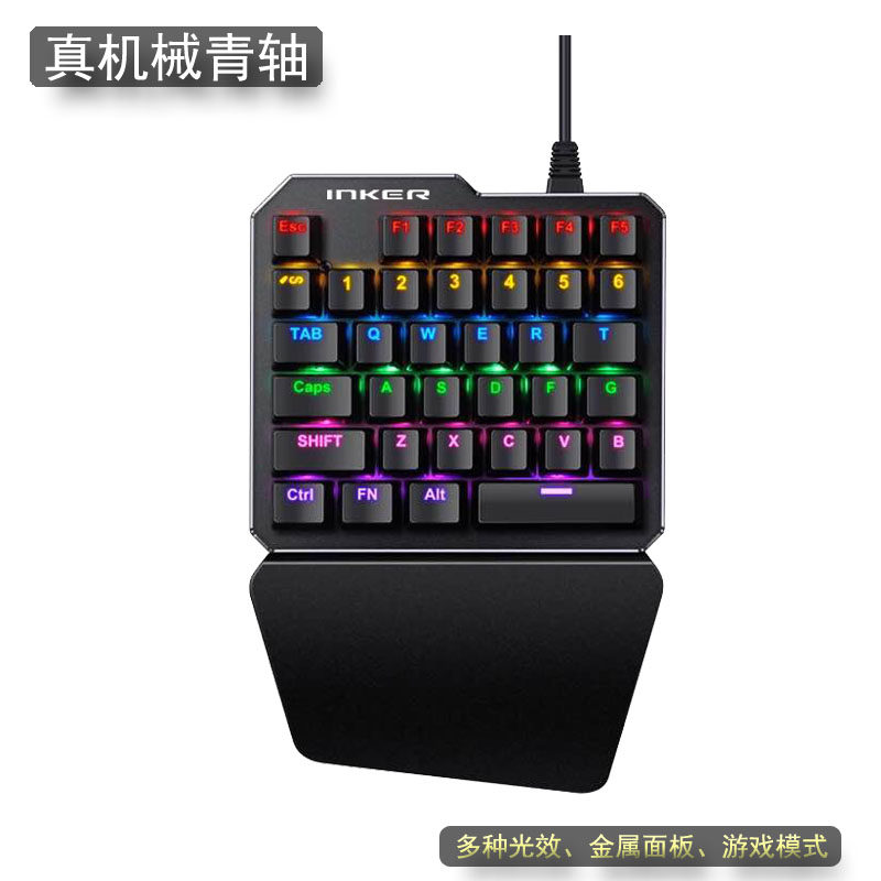 Green axis mechanical keyboard left hand eating chicken artifact magic box throne converter king mobile game wired USB one-handed