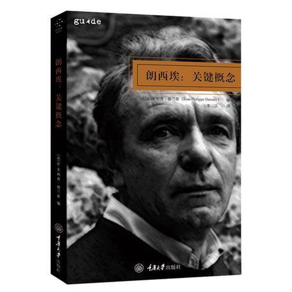 Authentic Books | Lanzieri: Key Concepts (France) Jean-Philippe Delanty 9787568911375 Authentic Books | Lanzieri: Key Concepts (France) Jean-Philippe Delanty 9787568911375