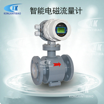 Intelligent electromagnetic flowmeter Sewage anti-corrosion integrated split acid water metering pipe liquid dn100 300 50