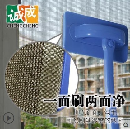 Window Screen Brush Screen Window Cleaner Brush Brush Bed Brush / Clean Invisible Screen Window