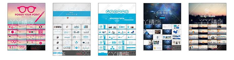 PPT模板动态 扁平化大气商务工作汇报简约设计制作素材幻灯片2019 第51张