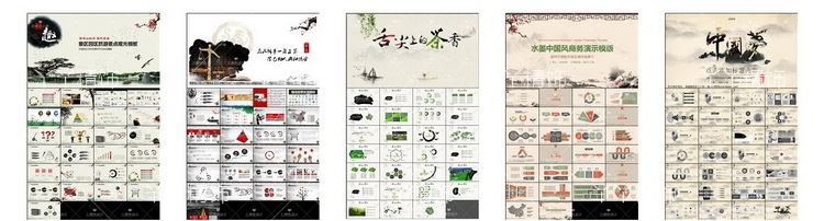 PPT模板动态 扁平化大气商务工作汇报简约设计制作素材幻灯片2019 第77张