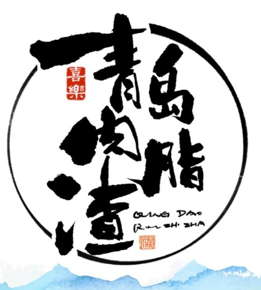 青岛肉脂渣