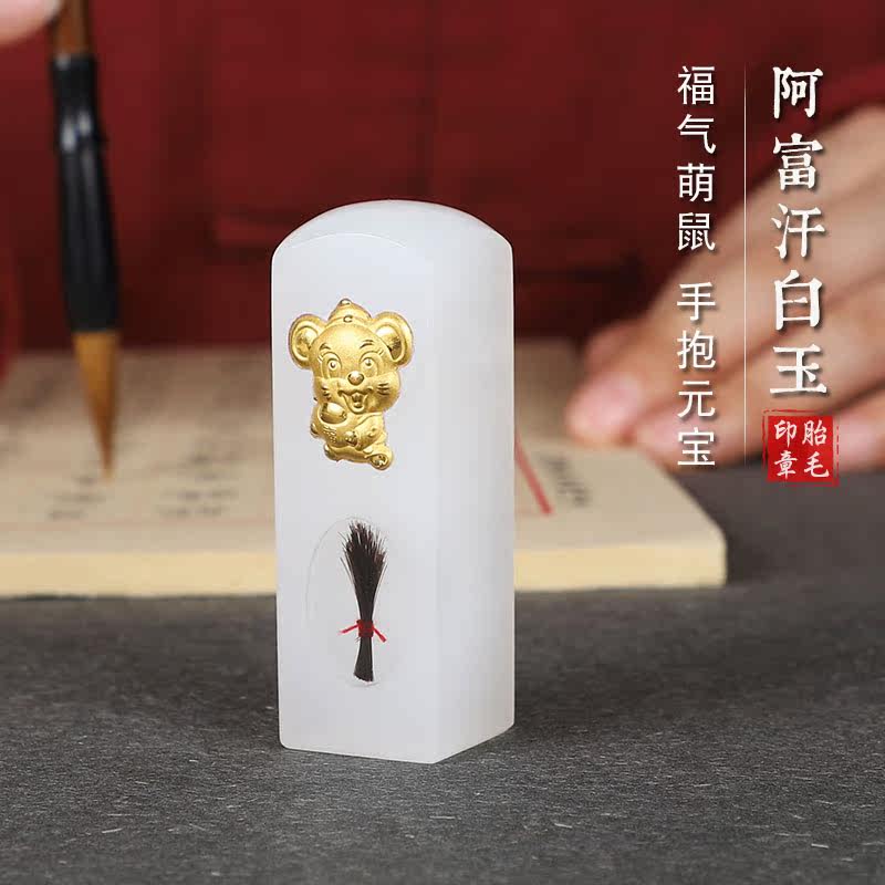 Tire hair souvenir diy homemade white jade tire hair seal baby fetal hair umbilical cord newborn baby birth gift