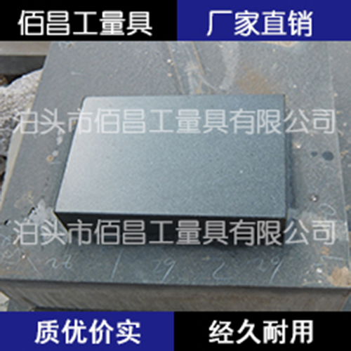 300 * 400 granite marble measuring flat inspection platform Granite Inspection Platform