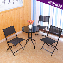 Balcony table and chairs combined small rattan chair three sets of outdoor leisure modern minimalist tea table iron art small round table sloth chair