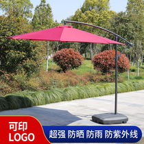 Banana Umbrella Side Umbrella Outdoor Beach Umbrella Coffee Shop Garden Open Air Casual Outdoor Large Sun Umbrella Midcolumn Umbrella