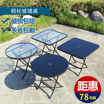 Outdoor folding table Leisure tempered glass table square table small round table Home Easy portable small family table