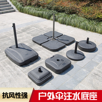 Outdoor Umbrella Holder Water Injection Note Sand Sun Umbrella Banana Umbrella Side Umbrella Beach Umbrella Holder Middle Column Umbrella Base Large Water Tank