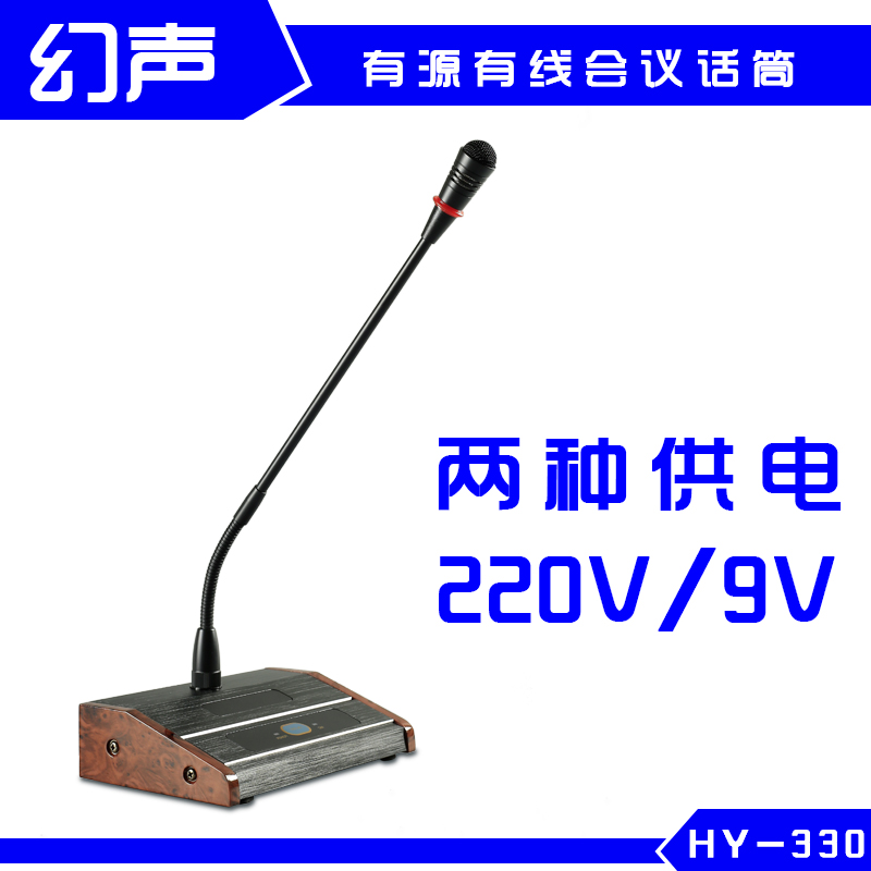 Wired Conference Microphone Gooseneck Type Capacitive Desktop Desktop Anti-Electromagnetic Interference Professional Talk Radio Station Dedicated