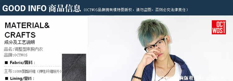 Body OCTWOS K06 en spandex - Ref 649655 Image 18