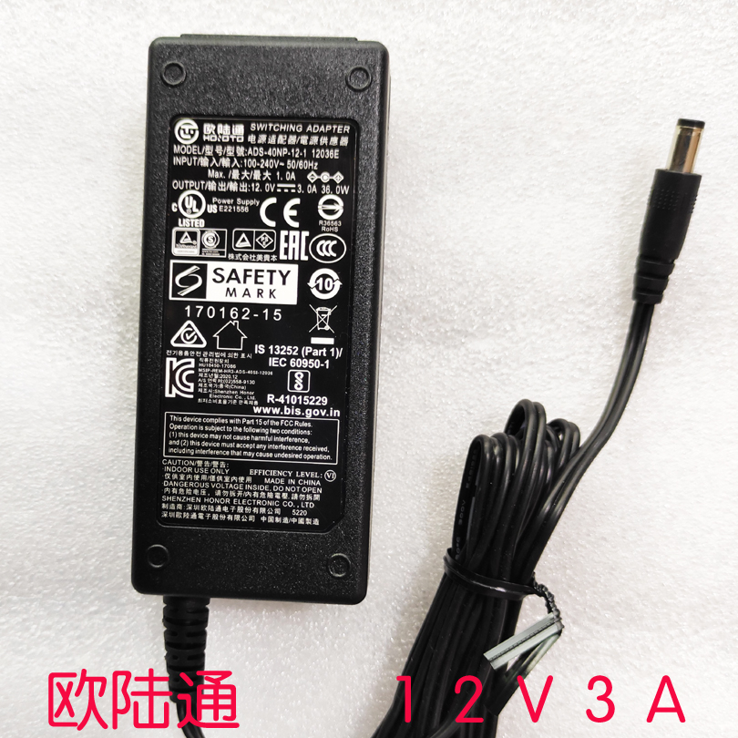 Hikvision DS-7808H-SE 7816H-SHT 12V3.33A Recorder Original power adapter
