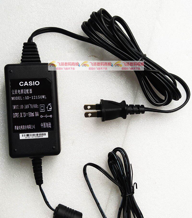 CASIOCASIOAD-A12150LW Electronic organ Electronic organ power supply adapter PX130 135WE