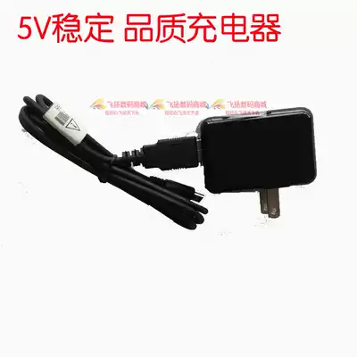 Good memory star N808 N818 student learning machine charger data cable