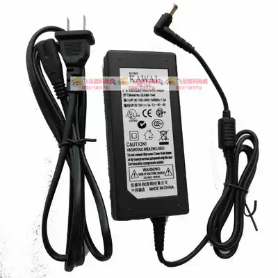 Kawaii KAWAI PS-154 GB UNIT mute system power adapter