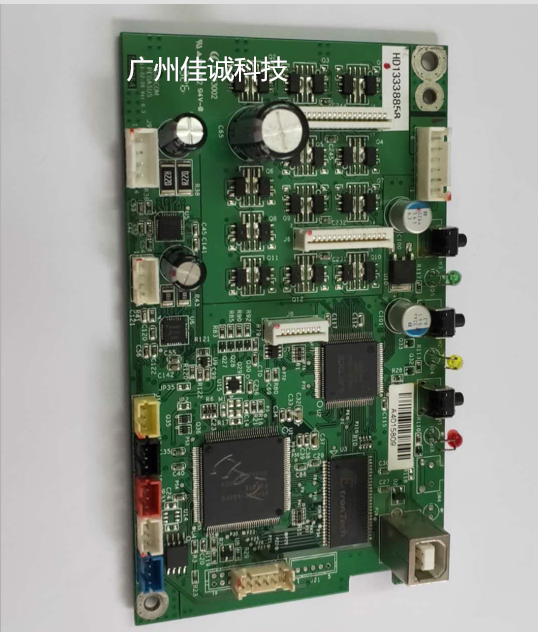 Deshi AR550II DS670 AR570 1920 TX186 620II600PRO motherboard