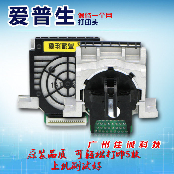 EPSON EPSON LQ80KFII LQ735k LQ730K 630KII nozzle original disassembly