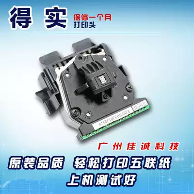 Dascom DS2600II DS300 DS400 DS3200IV DS3200III AR300K head