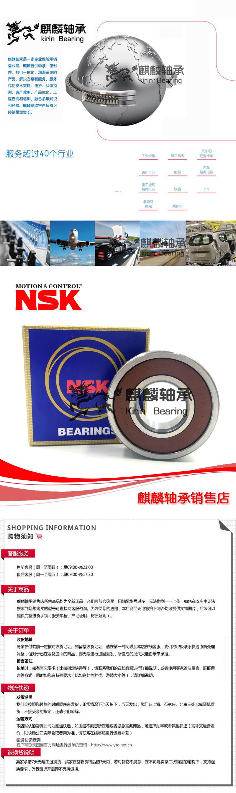 NSK / Nhật Bản chính xác / vòng bi rãnh chính xác sâu 62 / 22DDU Con dấu nắp cao su 22 * ​​50 * 14 - Vòng bi gối đỡ vòng bi trục ngang
