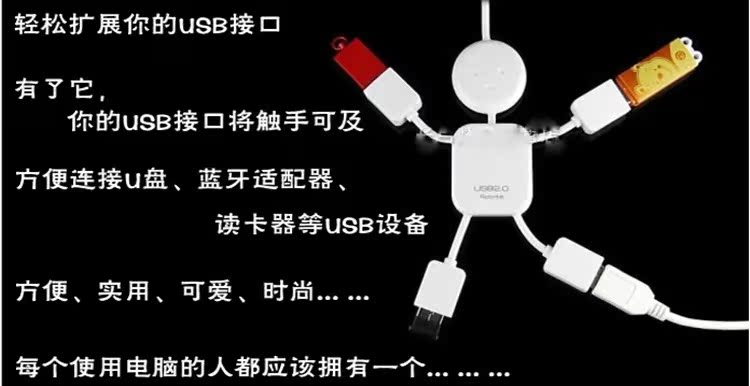 Concentrateur USB - Ref 368272 Image 8