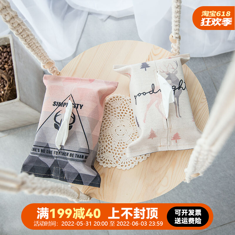 Nordic cloth art paper towels fabric minimalist modern makeup room Extraction toilet paper towels with removable tissue paper towels for home