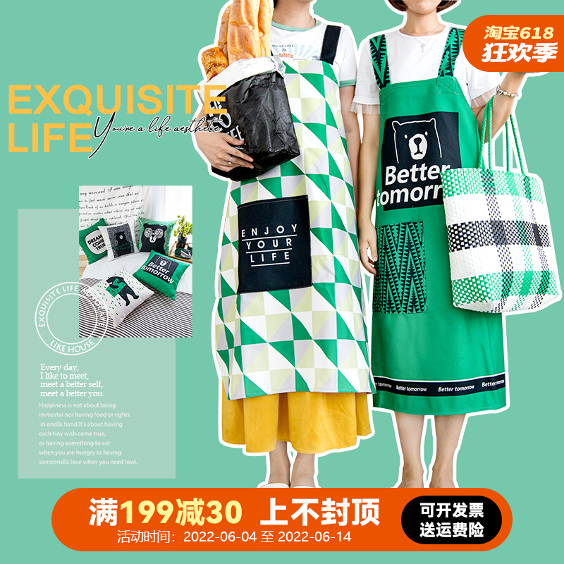 Nordic ins apron fabric Apron Fabric Skirt Home Apron Hood Baked Apron apron Kitchen Apron Without Sleeveless Skirt Workwear