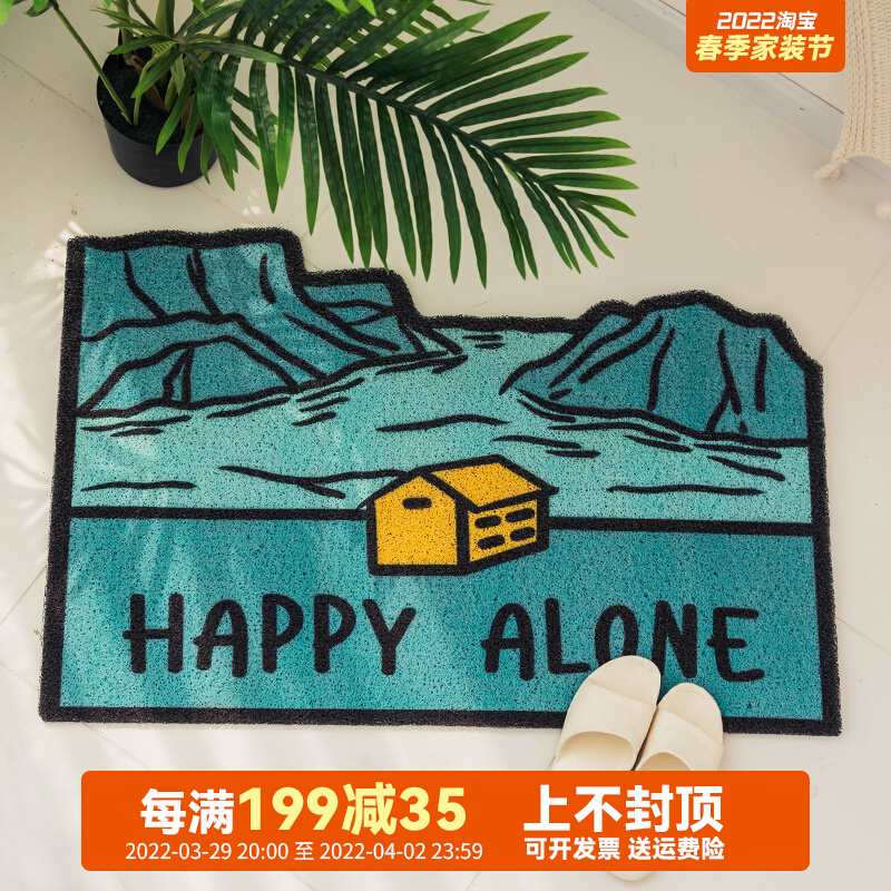 Screw up the silk ring ground mat for home doormat floor mat anti-slip into the door padded foot anti-scraping door cushion into the door mat