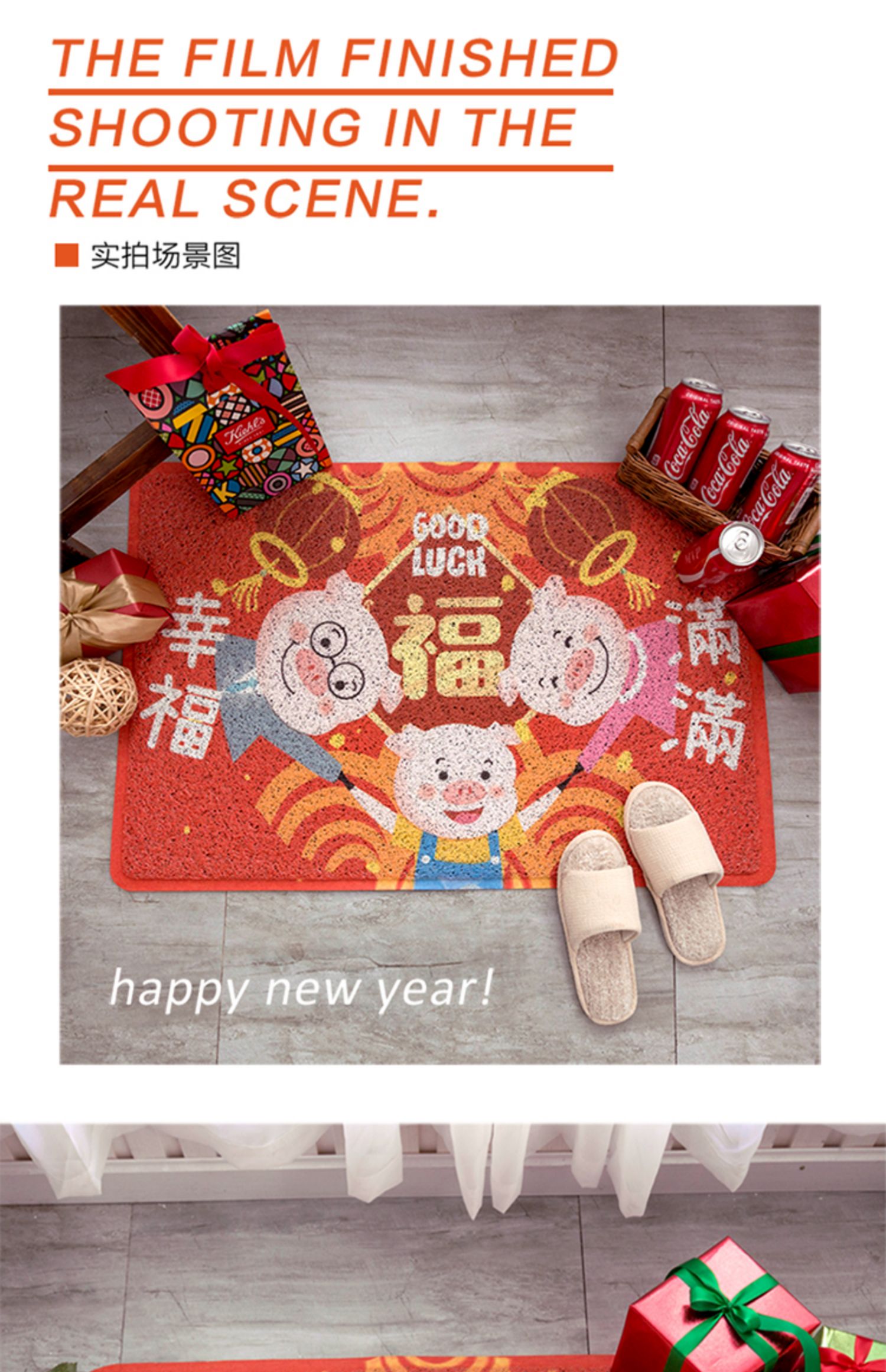 Thảm trải sàn tùy chỉnh 2019 Lợn vàng năm mới May mắn Nafo thảm nhà cửa mat chống trượt Bắc Âu - Thảm sàn thảm đá chùi chân