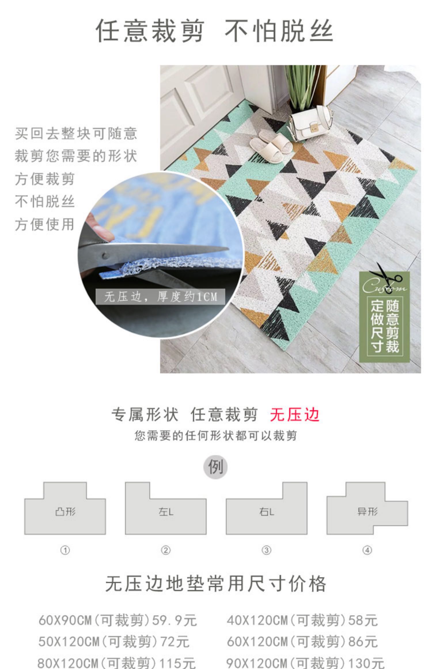 Thảm trải sàn tùy chỉnh 2019 Lợn vàng năm mới May mắn Nafo thảm nhà cửa mat chống trượt Bắc Âu - Thảm sàn thảm đá chùi chân
