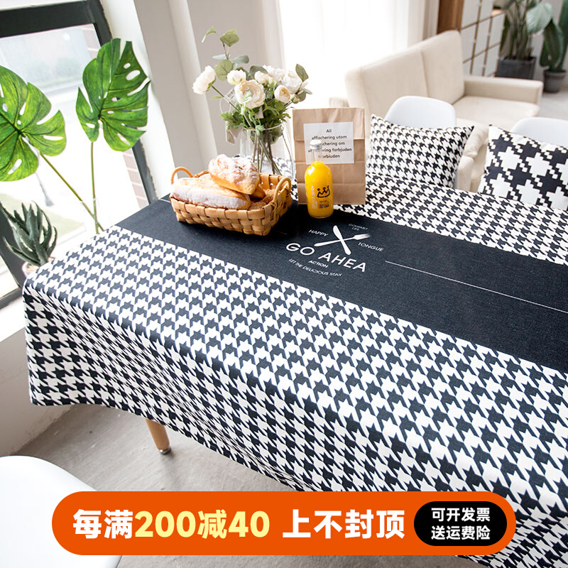 Nordic houndstooth ins tablecloth rectangular round table tablecloth dining room coffee table tablecloth fabric cotton linen small fresh