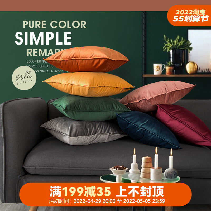 Light and luxurious Nordic pure silk suede Pillow Sky goose down cushion bed leaning against the pillow sofa Pillow Backrest Office Lean