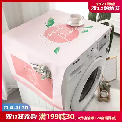 ins fresh girl heart peach refrigerator cover cloth waterproof washing machine cover universal bedside table dust fabric art