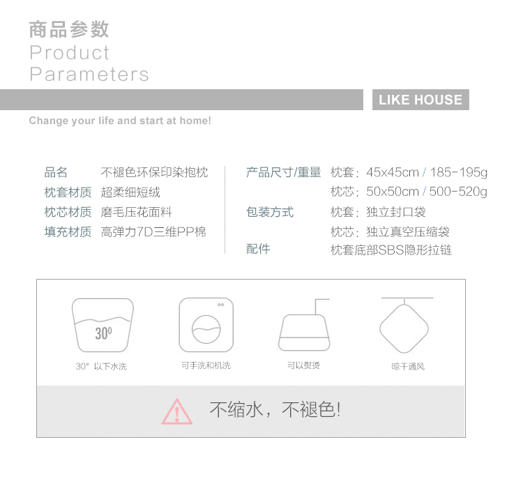 Loading... - Trở lại đệm / Bolsters Bộ chăn gối hình thú