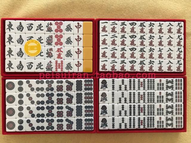 6746円 【売れ筋】 麻雀牌 玄海 6746円 【売れ筋】 麻雀牌 玄海