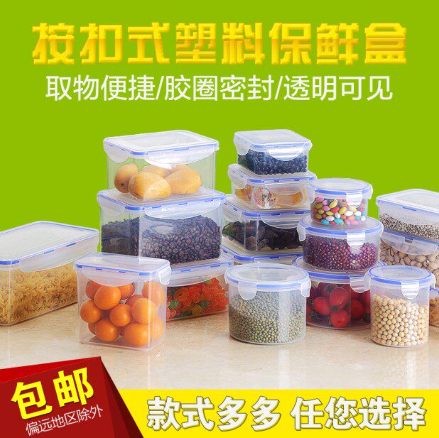 Fresh box Plastic sealed box Microwave oven lunch box Fresh bowl food box Lunch box Refrigerator storage box