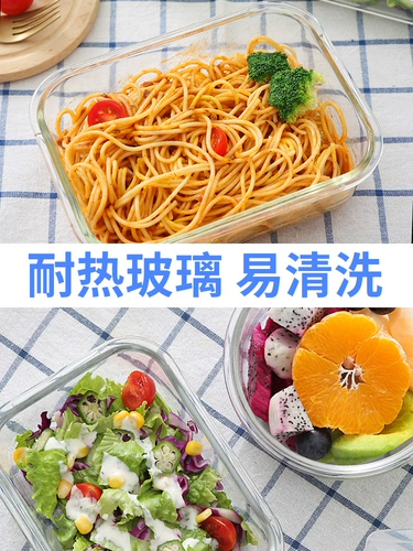 Микроволновая нагреваемная коробка для ланч -коробки отделенной стеклян