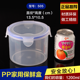 hộp cơm điện unold Hộp bảo quản hộp nhựa kín hộp vi sóng hộp ăn trưa hộp tươi hộp thực phẩm hộp ăn trưa hộp tủ lạnh - Hộp cơm điện sưởi ấm hộp cơm life element