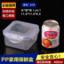 hộp cơm điện unold Hộp bảo quản hộp nhựa kín hộp vi sóng hộp ăn trưa hộp tươi hộp thực phẩm hộp ăn trưa hộp tủ lạnh - Hộp cơm điện sưởi ấm hộp cơm life element Hộp cơm điện sưởi ấm