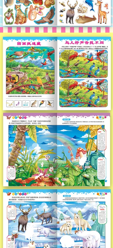 Trẻ em câu đố sticker cuốn sách thế giới động vật côn trùng chim bong bóng dán có thể được dán nhiều lần để xé đồ chơi xấu - Đồ chơi giáo dục sớm / robot