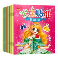 Мультяшная детская книга с наклейками для одевания, наклейки, игрушка, стиль «принцесса», 3-4-5-6-7 лет