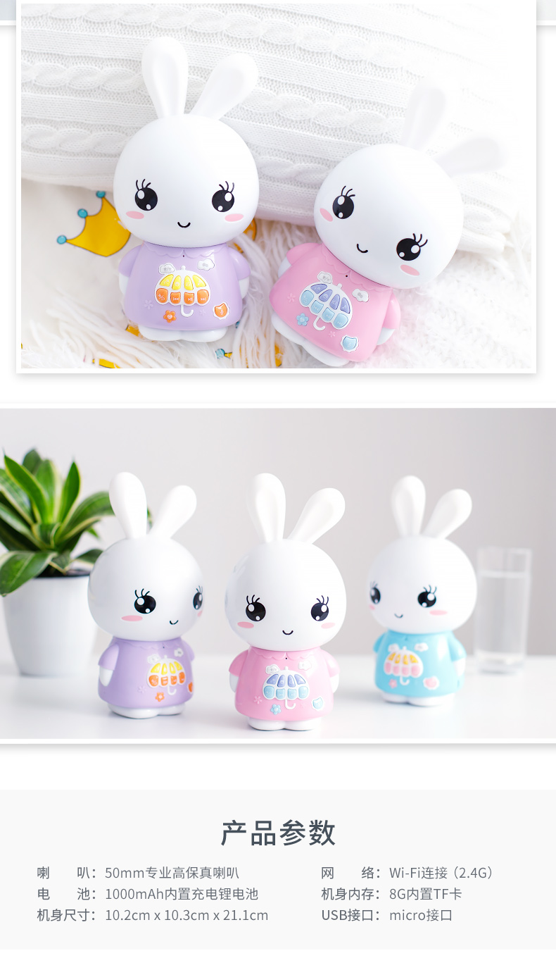 Thỏ lửa F6S Tmall Elf WIFI Story Machine Smart Baby Trẻ nhỏ Đồ chơi máy học 0-6 tuổi Giáo viên đồ chơi giáo dục chính hãng