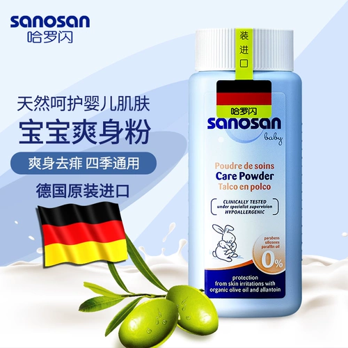 哈罗闪 Детская импортная присыпка для младенца для новорожденных, против зуда, 100G