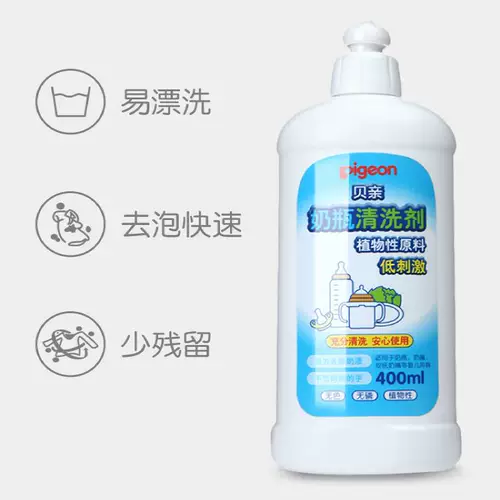 Pigeon, моющее средство для бутылочек, стульчик для кормления, гигиеническая посуда, чистящее средство, 700 мл