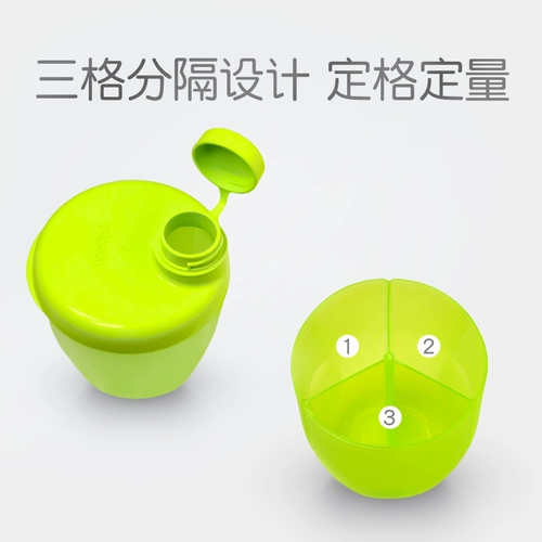 Pigeon, банка для хранения для выхода на улицу, вместительное и большое сухое молоко, тара, детский контейнер для хранения, контейнер для закусок