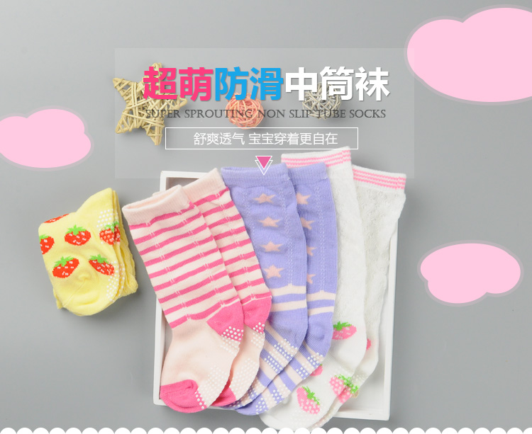 Chaussettes pour bébé CLOUD BABY - Ref 2113358 Image 11