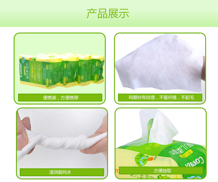Khăn lau tay Combi Kangbei Khăn lau trẻ em cầm tay 25 bơm * 12 gói khăn lau trẻ em Khăn lau ướt trẻ em giấy ướt