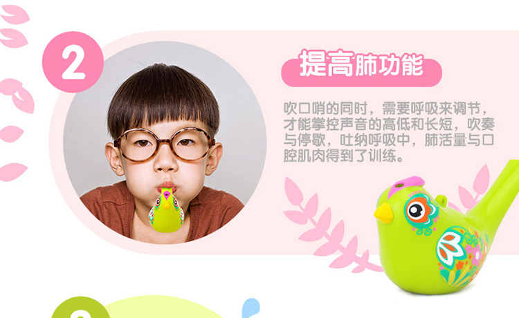 Hui Le 529 sáng tạo vẽ chim trẻ sơ sinh thổi còi cụ trẻ em giáo dục sớm câu đố âm nhạc đồ chơi đồ chơi mầm non