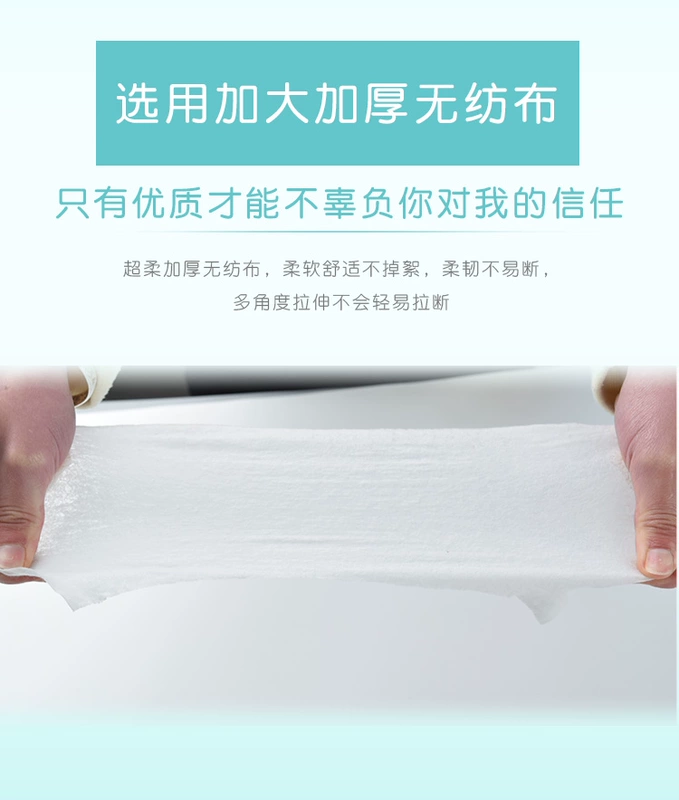 Khăn lau cho bé dễ thương có nắp cho bé Khăn lau ướt đặc biệt cho bé Khăn giấy 88 bơm * 3 gói với - Khăn ướt