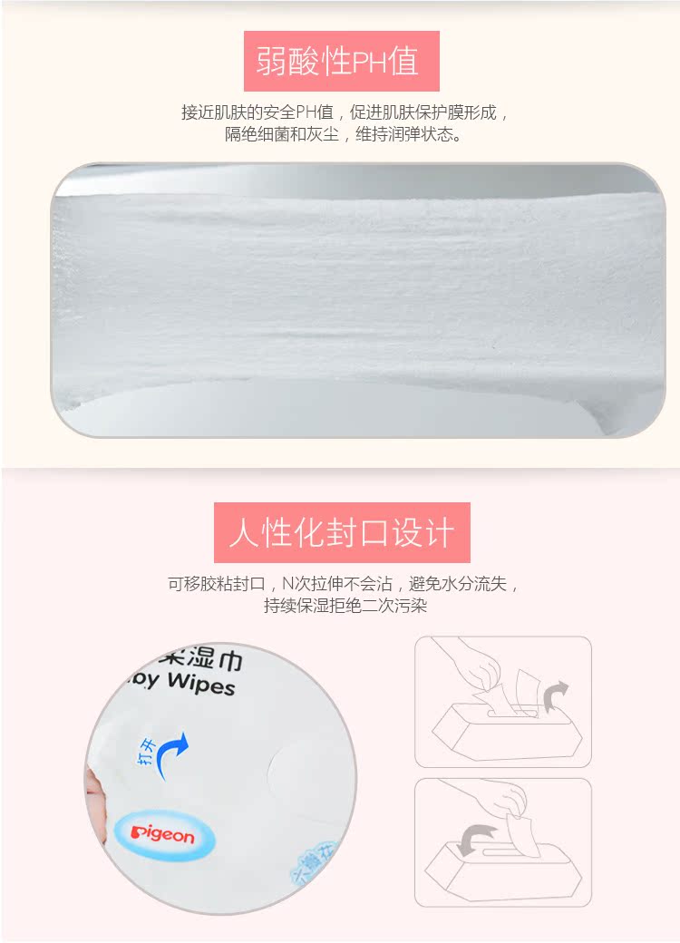 Pigeon khăn lau em bé sơ sinh lau 80 viên 5 gói refill bé lau trẻ em khăn lau ướt 80 bơm